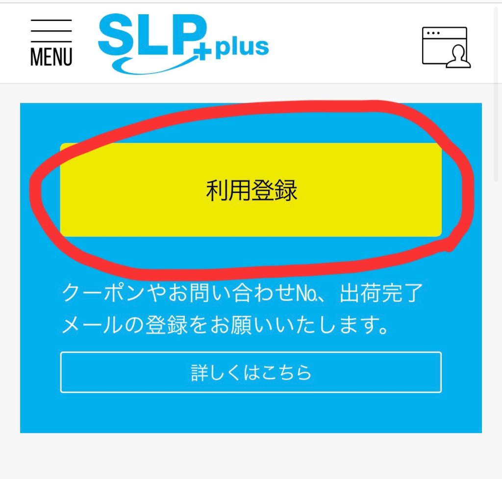 実録 Slp突撃取材 19セルテートをオーバーホールしてきたよ 釣リズム